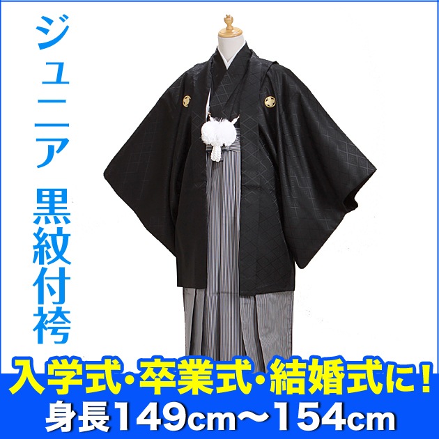 ����˥� �����ոӥ�󥿥� ����������3-C��149-154cm�б���