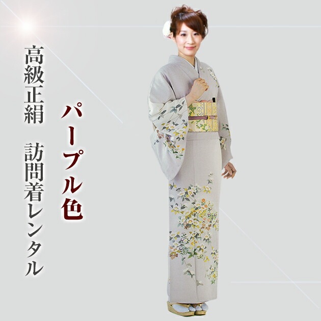 ˬ���� ��󥿥� �� 10���5��Ρ�160cm] ����� ´�ȼ� ���ؼ� ��ʪ �ѡ��ץ� FAD8005