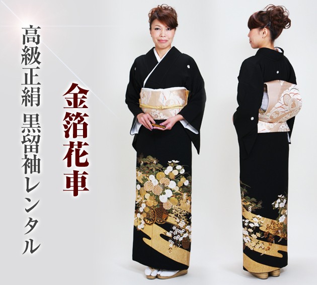 ��αµ ��󥿥��145cm��160cm/7���11��̡ͷ뺧�� ��ʪ��󥿥� FAA0836