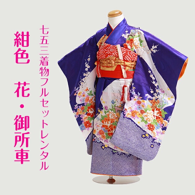 ޻ 󥿥 λ/3 ޻ʪ /֡֡̿Ĺ96cm,98cm´༰ 뺧 NT-319