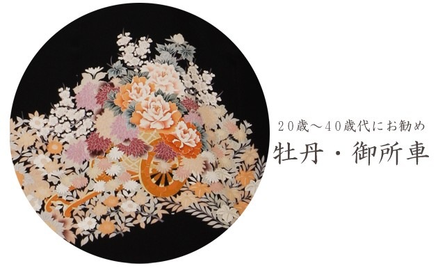 ��αµ ��󥿥��145cm��153cm/7���11��̡ͷ뺧�� ��ʪ��󥿥� FAA0296