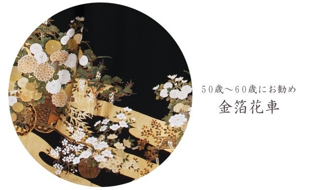 ��αµ ��󥿥��145cm��160cm/7���11��̡ͷ뺧�� ��ʪ��󥿥� FAA0836