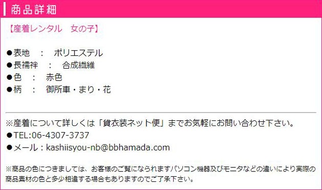 ���ܻ��� ��󥿥� ���� ���� ��󥿥� ���λ� �ֿ�/���֡��ޤꡦ�� �֤���� ���� FAMG-70