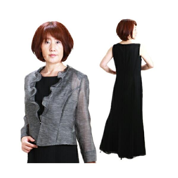 ǥɥ쥹 󥿥 11-13  ԡ 533277