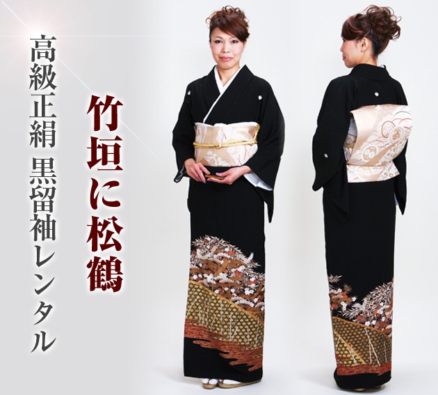 ��αµ ��󥿥��145cm��160cm/7���11��̡ͷ뺧�� ��ʪ��󥿥� FAA0857