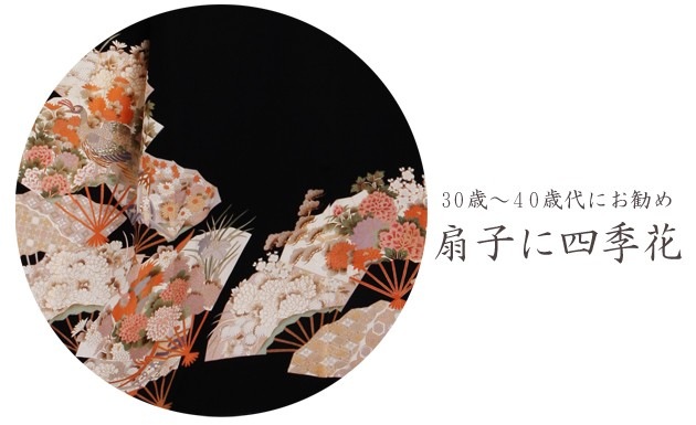 ��αµ ��󥿥��145cm��158cm/7���11��̡ͷ뺧�� ��ʪ��󥿥� FAA0354