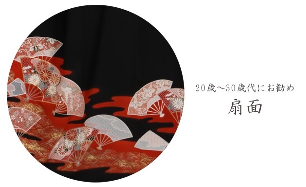 αµ 󥿥145cm163cm/713̡ͷ뺧 ʪ󥿥 FAA0598