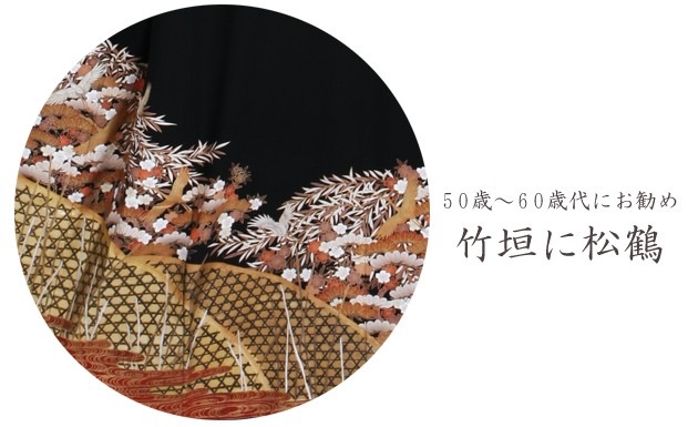 ��αµ ��󥿥��145cm��160cm/7���11��̡ͷ뺧�� ��ʪ��󥿥� FAA0857