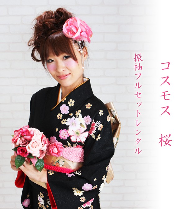 超美品 正絹 現代振袖 成人式 着物 正絹 169 トールサイズ 黒桜  