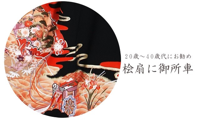 ��αµ ��󥿥��150cm��165cm/9���13��̡ͷ뺧�� ��ʪ��󥿥� FAA0390