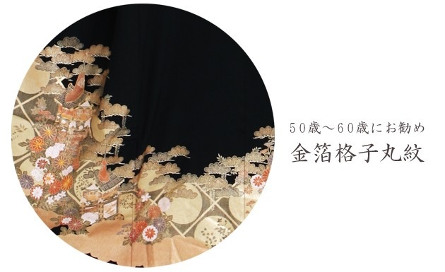 ��αµ ��󥿥��150cm��165cm/7���13��̡ͷ뺧�� ��ʪ��󥿥� FAA0828