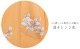 ˬ 󥿥  105Ρ150cm]  ´ȼ ؼ ʪ FAD0014