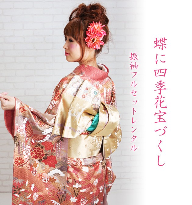 ��µ ��󥿥� �ԥ󥯡��١����忧/ĳ�˻͵������Ť��� �뺧�� ���ͼ� ��Ǽ NT-124