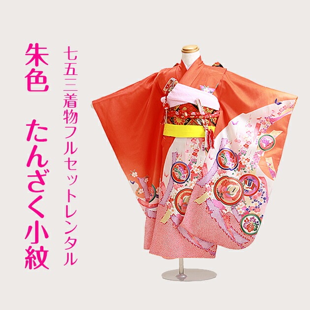 ���޻� ��󥿥� ���λ�/5��7�� ���޻���ʪ 7�� ���޻���ʪ7�� �뿧/���󤶤����� ´�༰ �뺧�� NT-106