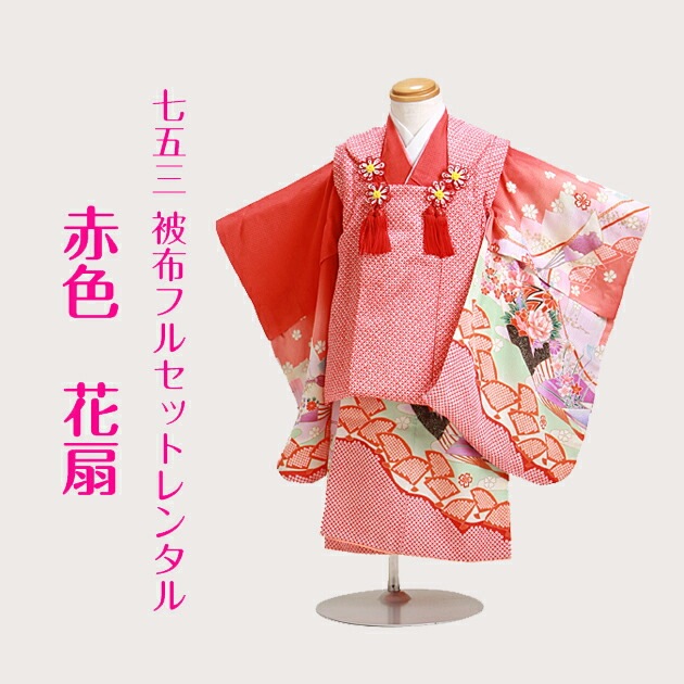 ޻ ۥå 󥿥 λ 3 ֿ/̿Ĺ84cm,86cm ´༰ 뺧 NT-324-s17