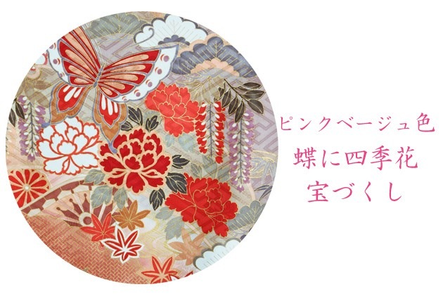 ��µ ��󥿥� �ԥ󥯡��١����忧/ĳ�˻͵������Ť��� �뺧�� ���ͼ� ��Ǽ NT-124