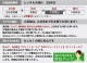  󥿥 ڥ˥塼졼եåȡ󥿥ۿϺ 뺧 nt018