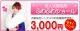 ��µ ��󥿥� �忧/�֥�ܥ� ��ܤ� �뺧�� ���ͼ� ��Ǽ NT-303