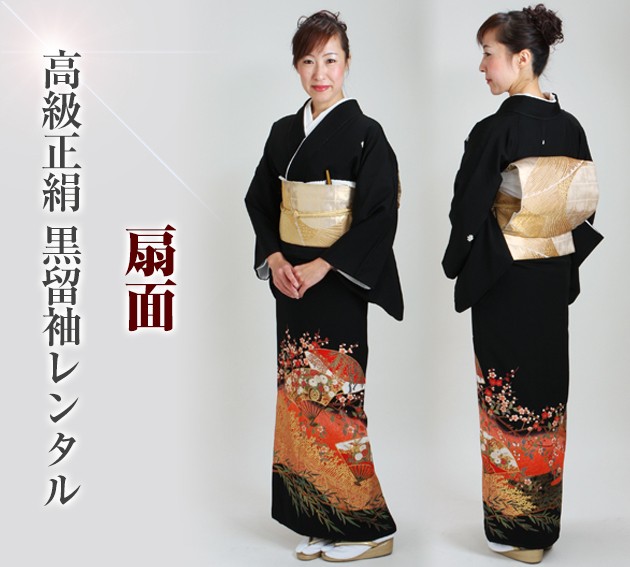 ��αµ ��󥿥��150cm��165cm/7���13��̡ͷ뺧�� ��ʪ��󥿥� FAA0581