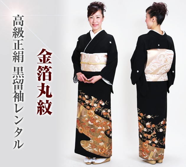 ��αµ ��󥿥��145cm��160cm/7���13��̡ͷ뺧�� ��ʪ��󥿥� FAA0866