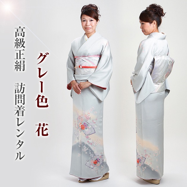 ˬ���� ��󥿥� �� 10���5��Ρ�160cm] ����� ´�ȼ� ���ؼ� ��ʪ FAD0018