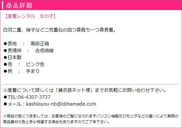 ܻ 󥿥   󥿥 λ ԥ/ޤ  ֤  FAMG-58
