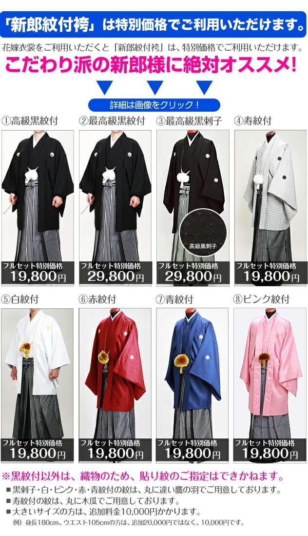 引き振袖レンタル 白色/あやめ NT-50 | 引き振袖レンタル | | 花嫁衣裳.com