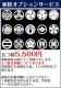 ǳݥ󥿥 ⿧/Ϥ˾ NT-106