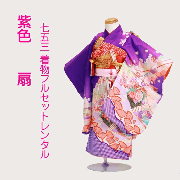 ���޻� ��󥿥� ���λ�/3�� ���޻���ʪ �翧/��̿�Ĺ��92cm,94cm��´�༰ �뺧�� NT-326