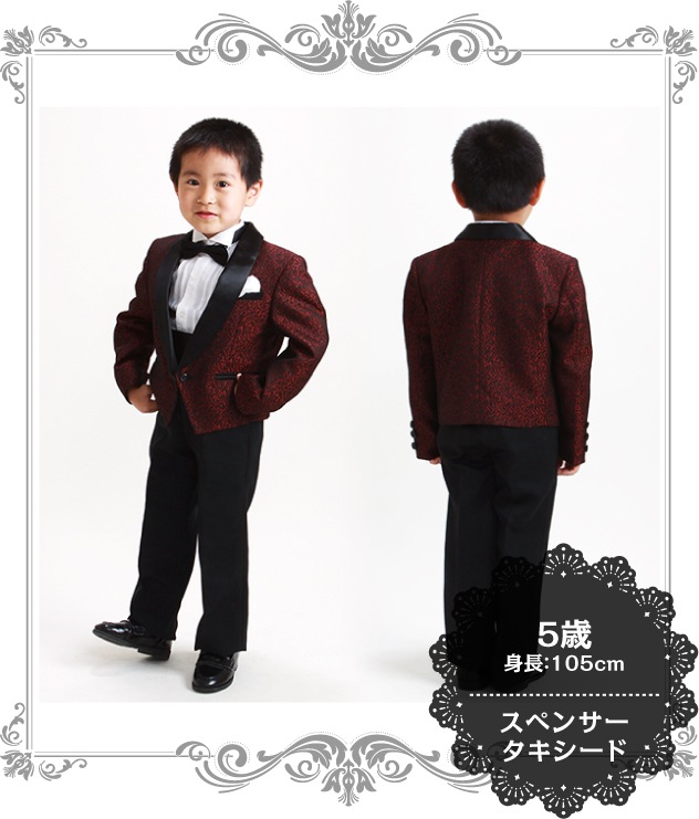 �Ҷ� ���ڥ󥵡� ��󥿥� 5�� �磻�󥸥㥬���� up-779