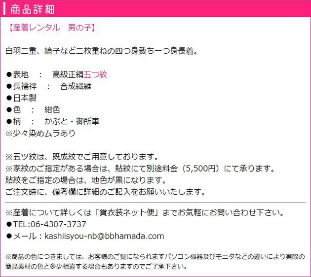 ���ܻ��� ��󥿥� ���� ���� ��󥿥� �ˤλ� ��/���֤ȡ����� ����������������� �֤���� ���� FALB-55