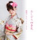 ��µ ��󥿥� ���졼��/�����ɤ�͵��� �뺧�� ���ͼ� ��Ǽ NT-189