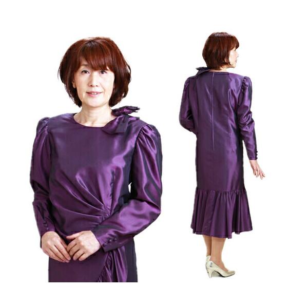 ��ǥ������ɥ쥹 ��󥿥� 13-15�� �ѡ��ץ� ���ԡ��� 581090 