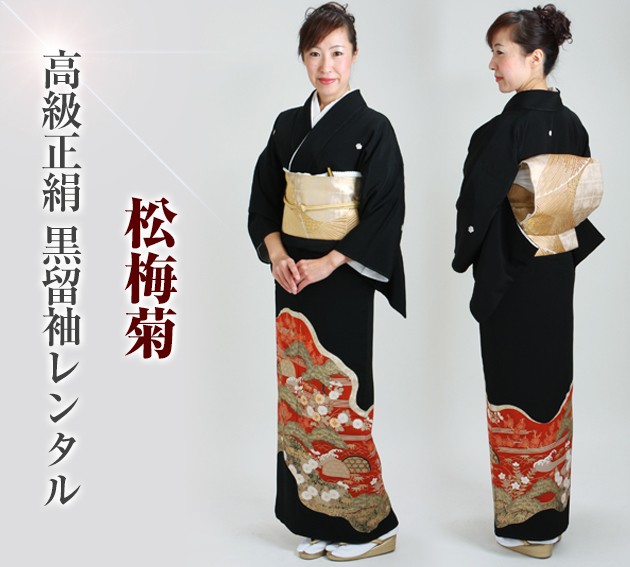 ��αµ ��󥿥��145cm��160cm/7���9��̡ͷ뺧�� ��ʪ��󥿥� FAA0377