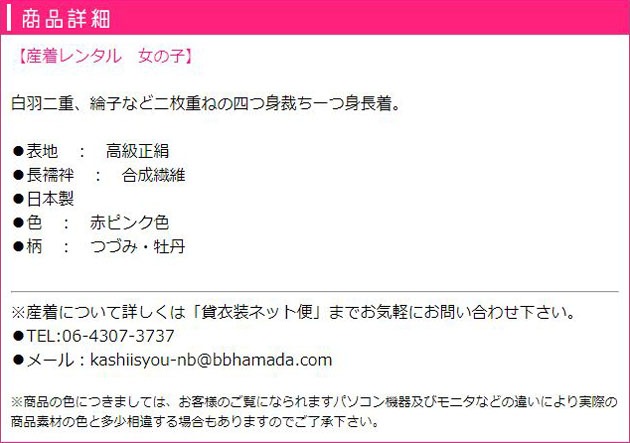 ܻ 󥿥   󥿥 λ ֥ԥ/ĤŤߡð  ֤  FAMG-60