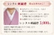 ˬ���� ��󥿥� �� 10���5���145cm��160cm] ����� ´�ȼ� ���ؼ� ��ʪ FAD0105