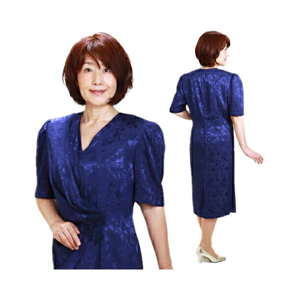 ��ǥ������ɥ쥹 ��󥿥� 11-13�� �� ���ԡ��� 581177 