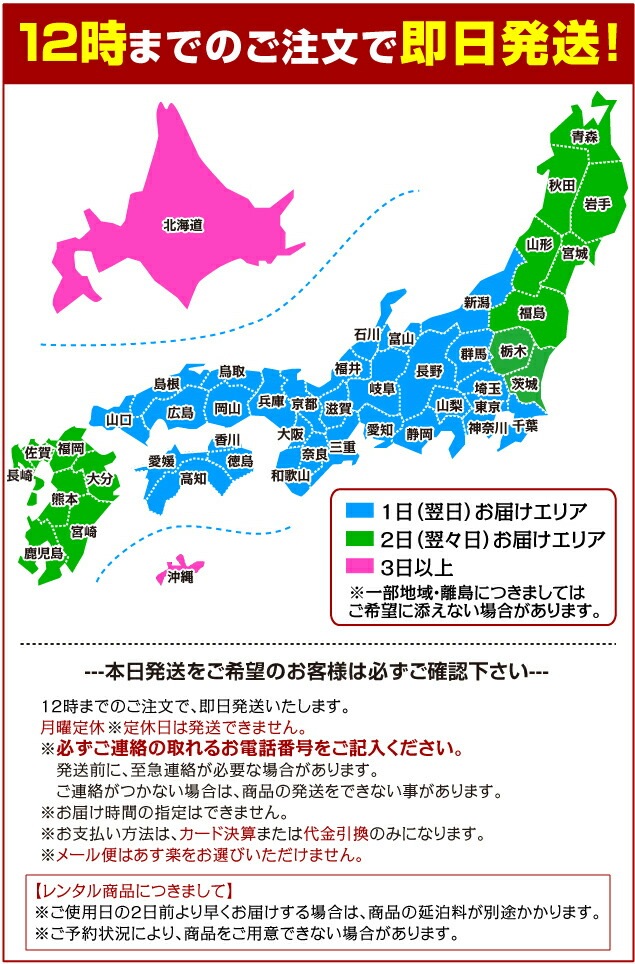 ��ͳ�� ��ǥ������ɥ쥹 ��󥿥� 9��-15�� ����С� �ġ��ԡ��� 554-54092