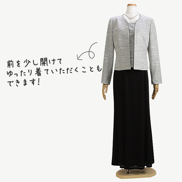 ��ͳ�� ��ǥ������ɥ쥹 ��󥿥� 9��-15�� ����С� �ġ��ԡ��� 554-54092