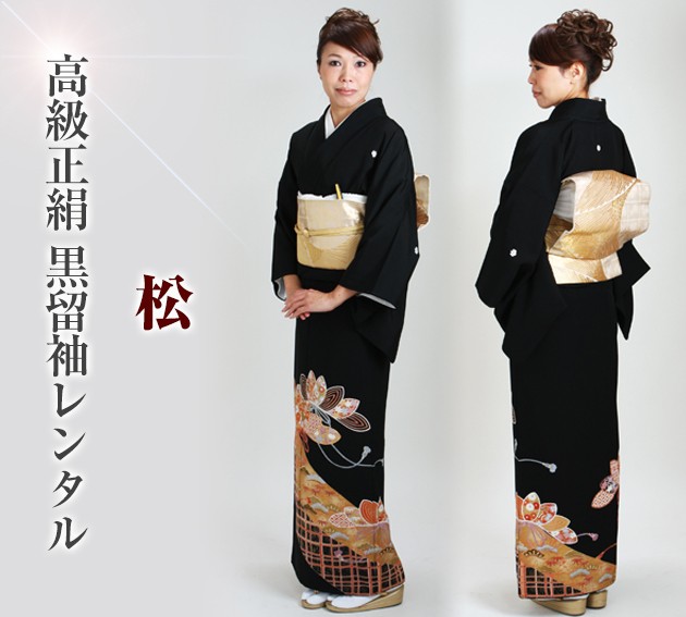 ��αµ ��󥿥��145cm��163cm/7���13��̡ͷ뺧�� ��ʪ��󥿥� FAA0810