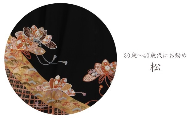 ��αµ ��󥿥��145cm��163cm/7���13��̡ͷ뺧�� ��ʪ��󥿥� FAA0810