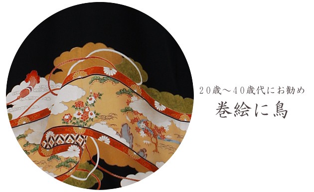 ��αµ ��󥿥��145cm��155cm/9���13��̡ͷ뺧�� ��ʪ��󥿥� FAAL138