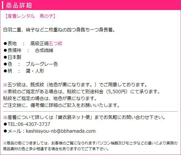 ܻ 󥿥   󥿥 ˤλ 졼֥롼/롦ͷ  ֤  FALB-36