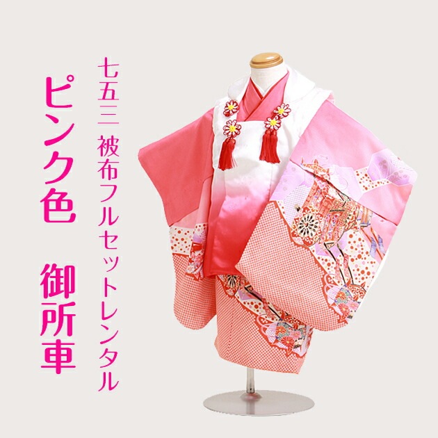 ޻ ۥå 󥿥 λ 3 ԥ󥯿/֡̿Ĺ86cm,88cm ´༰ 뺧 NT-329-s20