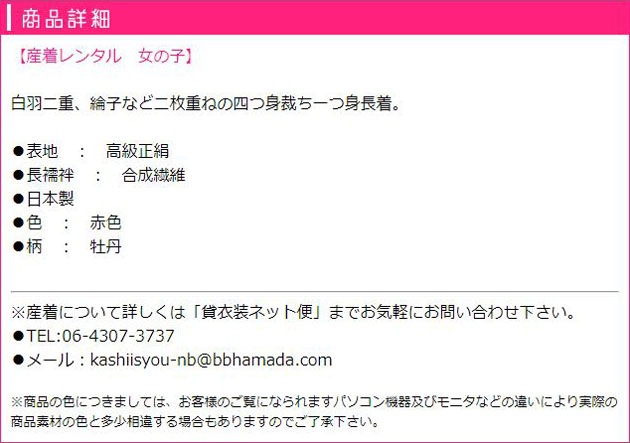 ܻ 󥿥   󥿥 λ /ð  ֤  FAMG-62