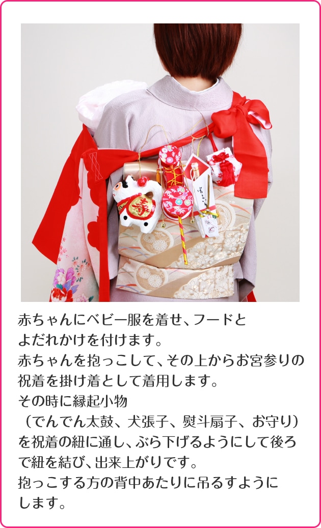 新品 初宮参り 一つ身 産着 赤 御祝着 女の子 長襦袢付 牡丹 筒 総絞り 新品 初宮参り 一つ身 産着 赤 御祝着 女の子 長襦袢付 牡丹 筒