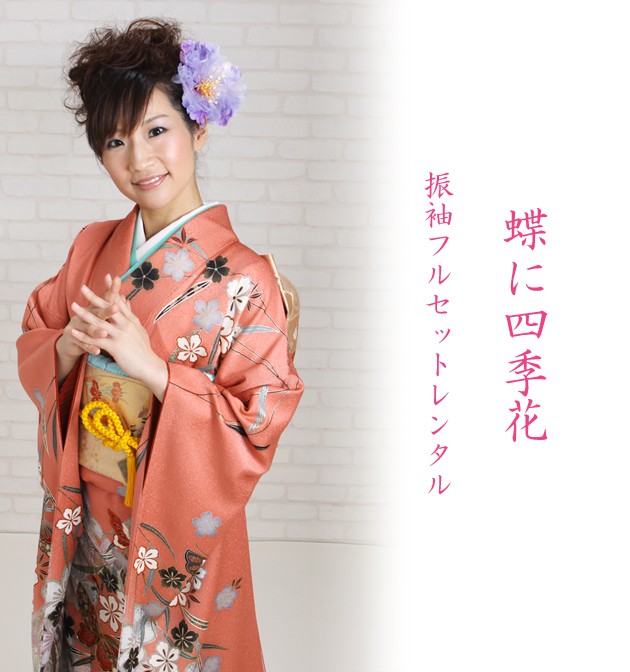 ��µ ��󥿥� �ԥ󥯿�/ĳ�˻͵��� �뺧�� ���ͼ� ��Ǽ NT-182