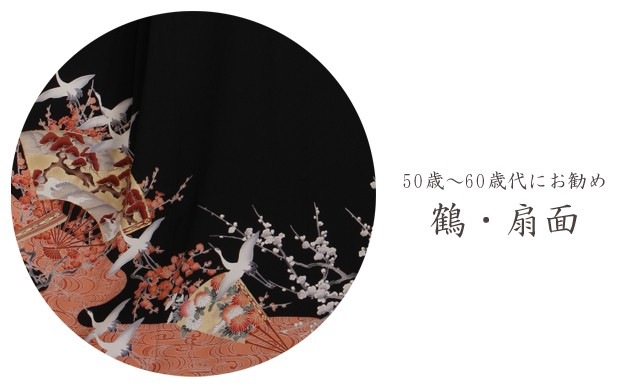 αµ 󥿥145cm160cm/913̡ͷ뺧 ʪ󥿥 FAAL317