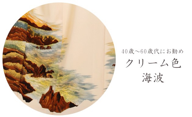 ˬ 󥿥  105Ρ155cm]  ´ȼ ؼ ʪ FAD0015