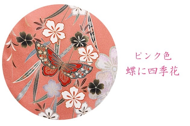 ��µ ��󥿥� �ԥ󥯿�/ĳ�˻͵��� �뺧�� ���ͼ� ��Ǽ NT-182